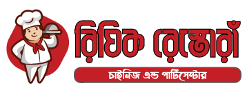 Rijik Restaurant logo